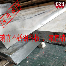304不锈钢工业板厚板 专注于3.0-100mm厚板切割 304不锈钢厚板