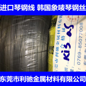 供应优质 韩国日本原装进口S-WPB/A/C/V碳素弹簧钢丝