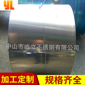 中山不锈钢厂家供应 SUS304不锈钢带材 不锈钢卷板 中硬不锈钢
