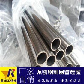 佛山厂家生产不锈钢薄壁圆管201材质国标美标25.4mm多种规格批发