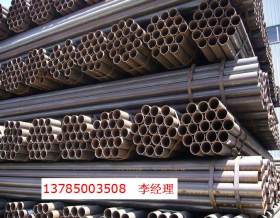 供应优质焊管3寸 材质Q235