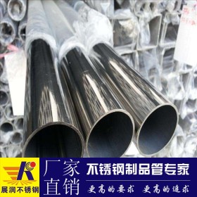 供应展润304不锈钢圆管五金家具制品焊管高质量国标8镍不锈钢管材