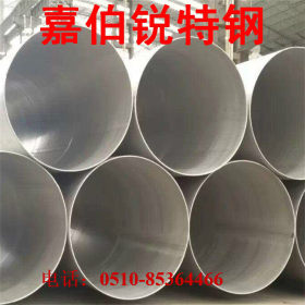316不锈钢管   不锈钢管定做  耐腐蚀不锈钢管 工业管