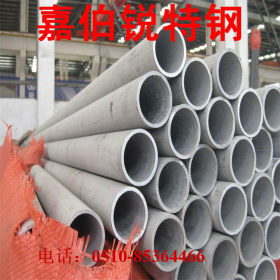 316不锈钢管 工业耐腐蚀不锈钢管  厚壁不锈钢管   不锈钢管件