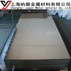 供应宝钢318不锈钢板材  中厚板可零切 上海现货 品质保证