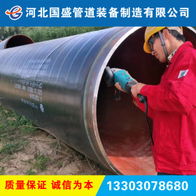 饮用水管道用 dn800防腐钢管 ipn8710环氧树脂防腐螺旋钢管