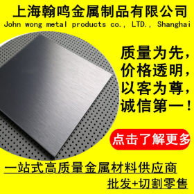 上海直销2cr15mn15ni2n不锈钢圆棒 圆钢 贴膜不锈钢板 无缝钢管