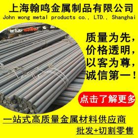 上海直销C86D弹簧钢 冷轧光亮C70D圆钢 C86D高寿命弹簧钢带