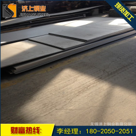 430冷轧不锈钢板  现货供应  可定做加工  厂家直销   不锈钢平板