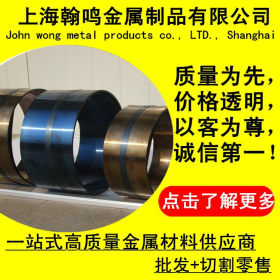 上海厂家供应022Cr17Ni7N不锈钢圆棒 耐蚀耐热022Cr17Ni7N圆钢