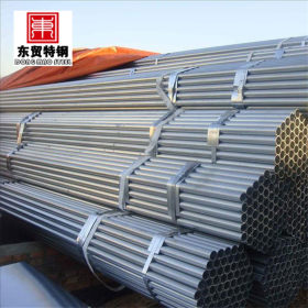 天津大邱庄产欧标镀锌钢管 S235JR 欧标钢管 厂价直销 可加工定制
