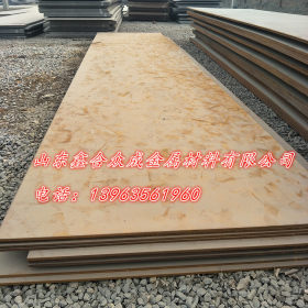 Q235NH锈红耐候板板材正品 Q235NH唐钢原厂原货批发零售加工