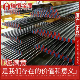 【瑞恒金属】现货供应日本SK3高级碳素工具钢规格齐全