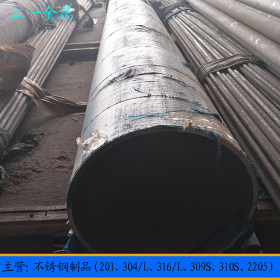 厂家销售 304不锈钢管 厚壁圆管可定制定尺 304不锈钢管