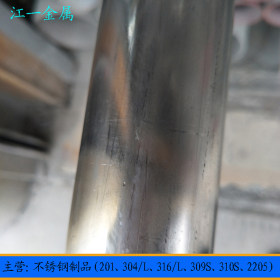 【批发零售】现货耐腐蚀321不锈钢管 321工业不锈钢无缝钢管
