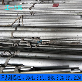 2205不锈钢管 外径76-89-108厚度3.0-8.0mm不锈钢无缝管价格