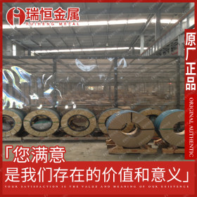 【瑞恒金属】出售2304双相不锈钢卷板 专业生产品质上乘可定制