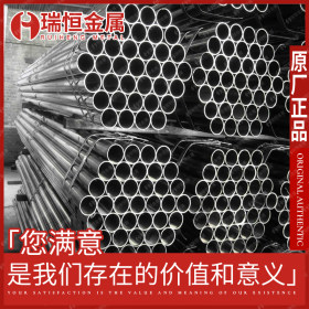 【瑞恒金属】专业供应AL-6XN超级奥氏体不锈钢无缝管 品质上乘