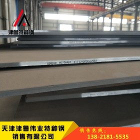 供应Q345B钢板 首钢低合金板 4.5mm*1250热轧钢板Q345D现货销售