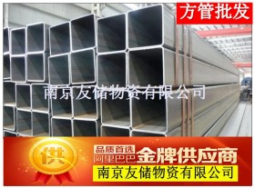 南京Q235B方管 方钢管 矩形管现货国标滁州溧水高淳马鞍山