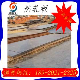 武清开平板厂家直销 长期热销热轧板 承钢热轧卷板 4.0热轧钢板