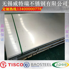 不锈钢表面拉丝处理加工厂 1.5mm不锈钢板304楼梯钢板 不锈钢彩板