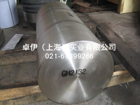 库存GH132高温合金棒材 GH132高温紧固件用料 GH132螺栓螺母 钢板