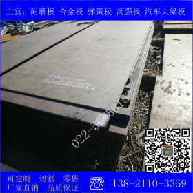 Q235C钢板    Q235C卷板开平   Q235C普板大量现货库存  提货快