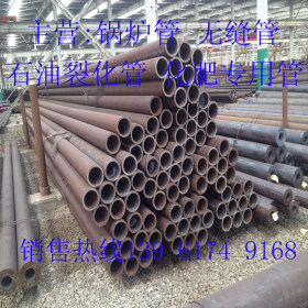 厂家供应国标GB9948-2013石油裂化管 20#无缝钢管 克尔伦生产厂家