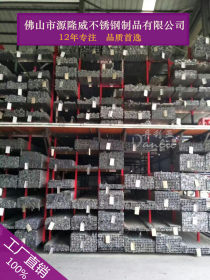 佛山工厂 >>>201不锈钢焊管 精密钢材 大批现货库存