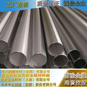 宝钢生产，热轧316不锈钢无缝管，厚壁耐酸碱316不锈钢无缝管