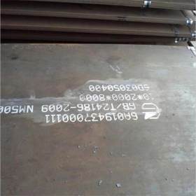 NM400耐磨板厂家供应商 NM400耐磨钢板现货批发 价格优惠 保材质