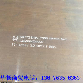 6mm厚nm550耐磨板低价出售 nm600耐磨板免费切割 厂家直销 发货快