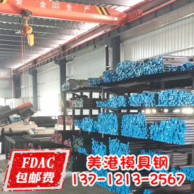 供应 FDAC圆钢 进口FDAC拉光圆钢 FDAC大小直径圆钢 厂家批发
