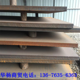 Q235NH耐候板近期价格 Q235NH钢板现货批发 价格低廉