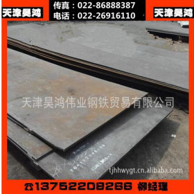 【天津】 耐磨钢板 耐候钢板40Cr合金钢板 中厚板