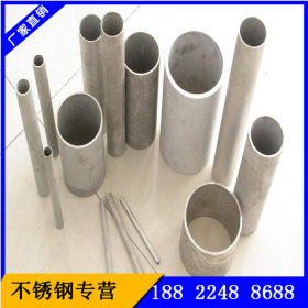 大量批发 304不锈钢管 不锈钢工业管 正品保质量