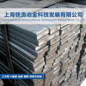 【铁贡冶金】低合金结构板 S275J2钢板 原装正品 规格全 附质保书