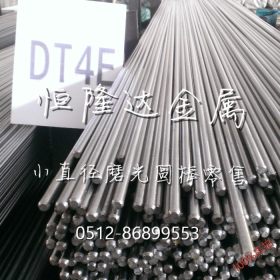 【现货直销品质保证】DT4系列电工纯铁圆棒料板材环保电磁纯铁棒