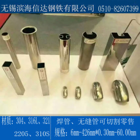 不锈钢焊管 结构装饰用不锈钢管直径6-610mm 大厂产品 可配送到厂