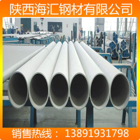 热销不锈钢管 青山原料产不锈钢管 西安自备库316L114*5耐腐蚀管