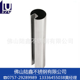63*20*20凹槽管_异型管材广东生产厂价直销美标304不锈钢凹槽管