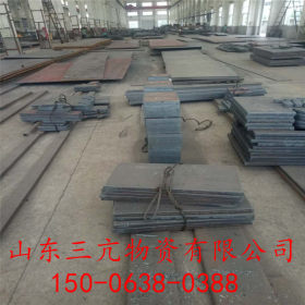 现货销售济钢16Mn钢板普中板 中厚板 薄板 切割下料浙江杭州钢板