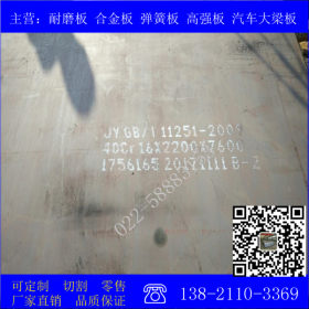 天津nm360耐磨板现货直供nm400耐磨板nm450耐磨板nm500耐磨板