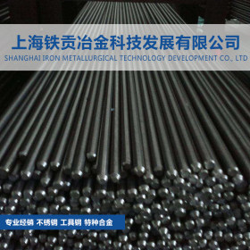 【铁贡冶金】供应日本进口耐腐蚀SUS440F不锈钢板 圆钢 质量保证