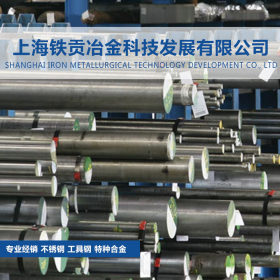 【铁贡冶金】供应德国X7CrNiAl17-7不锈钢板1.4568不锈钢圆棒钢管