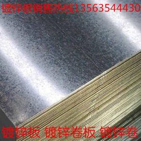 镀锌板现货0.12-4毫米镀锌板卷加工