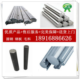 上海直销9Mn2V模具钢 高耐磨9Mn2V圆钢 高硬度9Mn2V模具钢棒