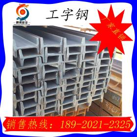批发零售Q235B工字钢 角钢 槽钢  国标大厂 厂价直销