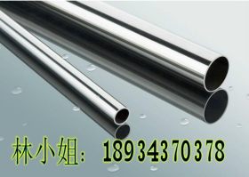 201材质不锈钢圆管34*0.7*0.8*1.0*1.2*1.5毫米